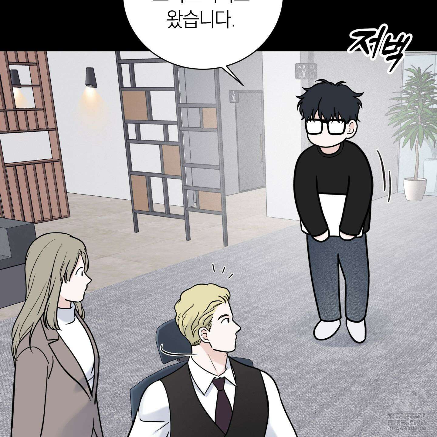 오버 클럭 46화 62