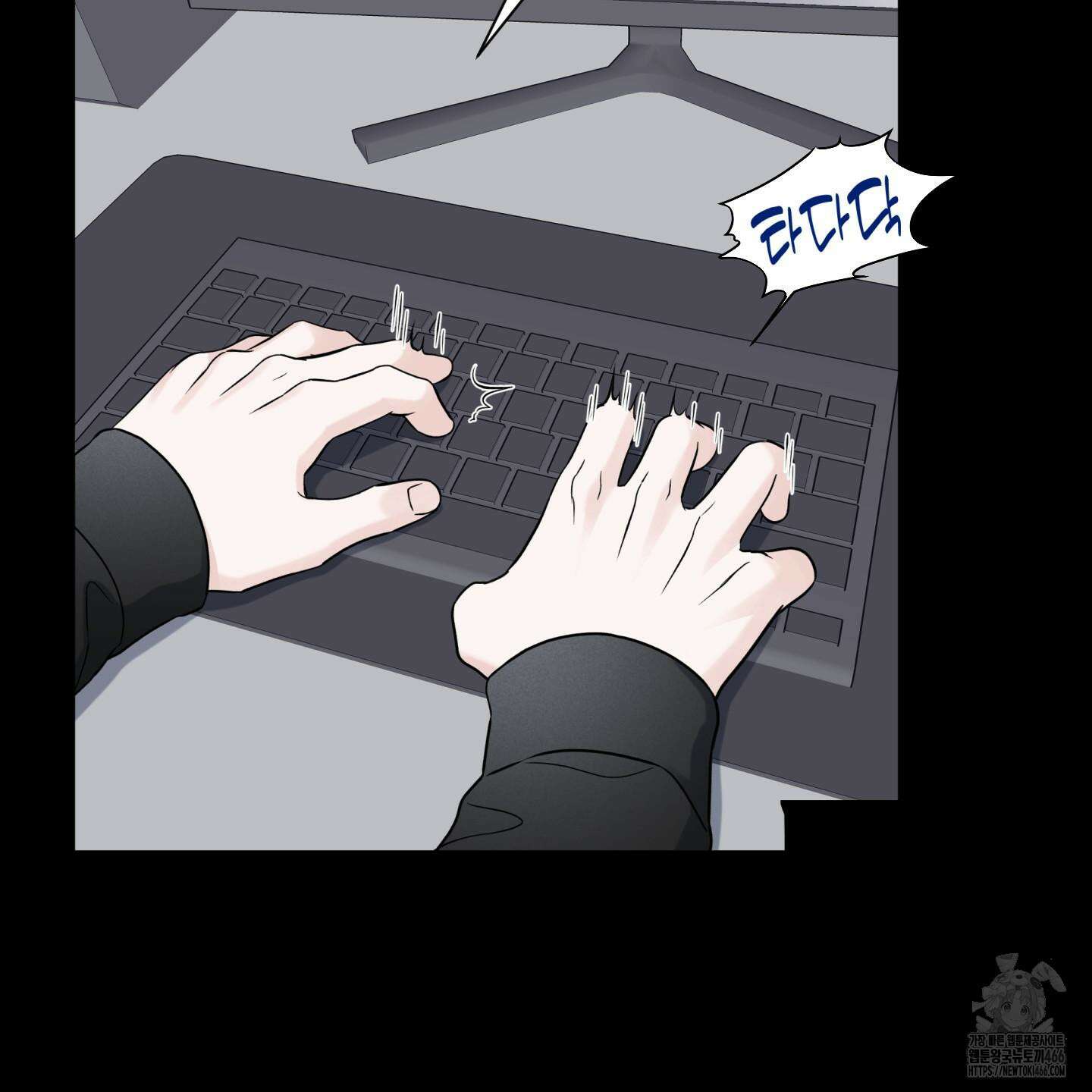 오버 클럭 46화 73