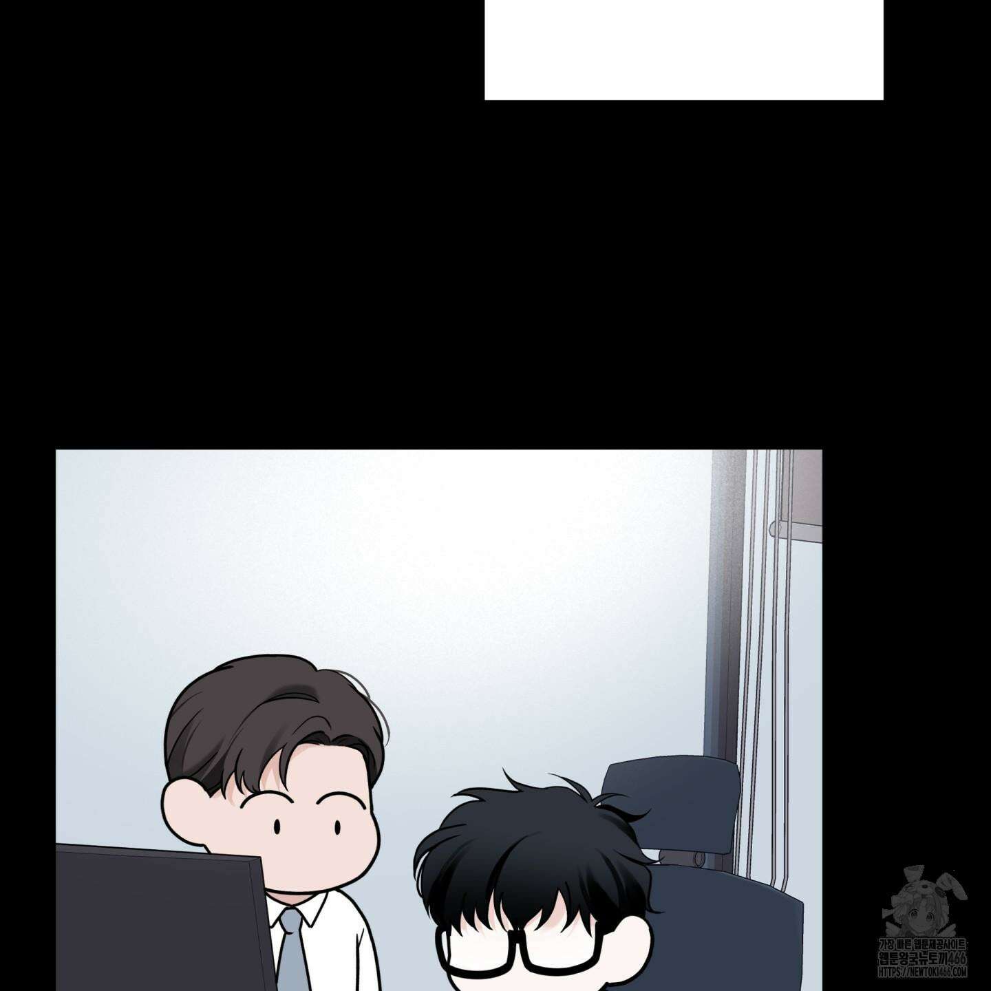 오버 클럭 46화 75