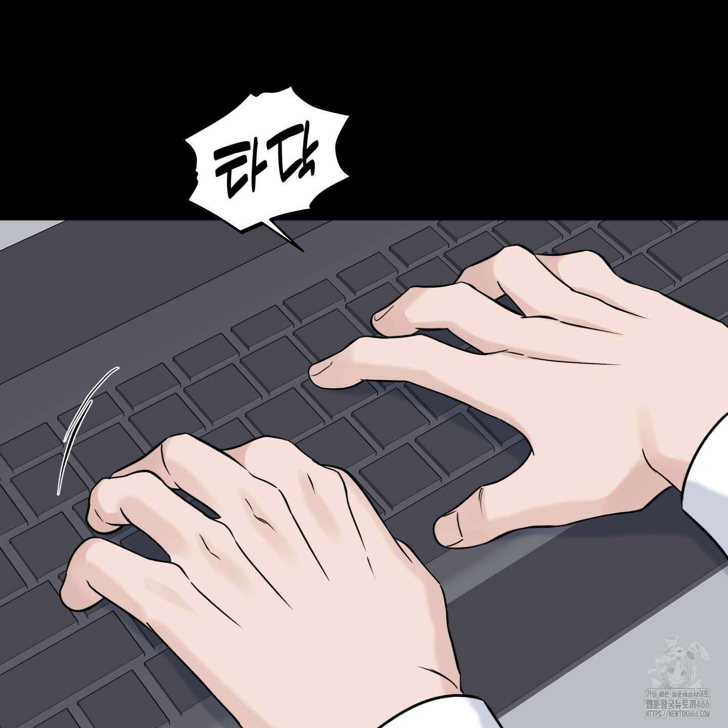 오버 클럭 46화 91