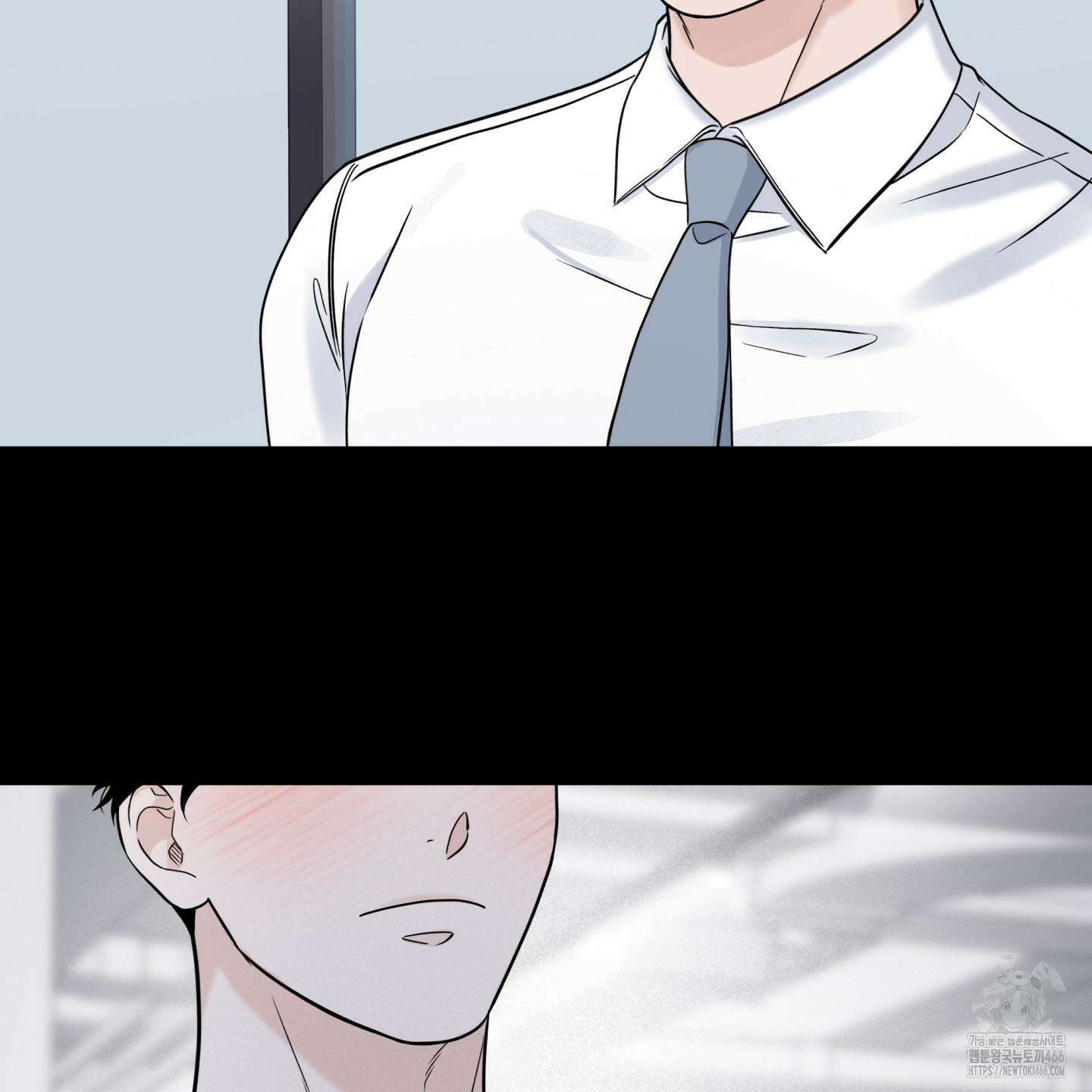오버 클럭 46화 98