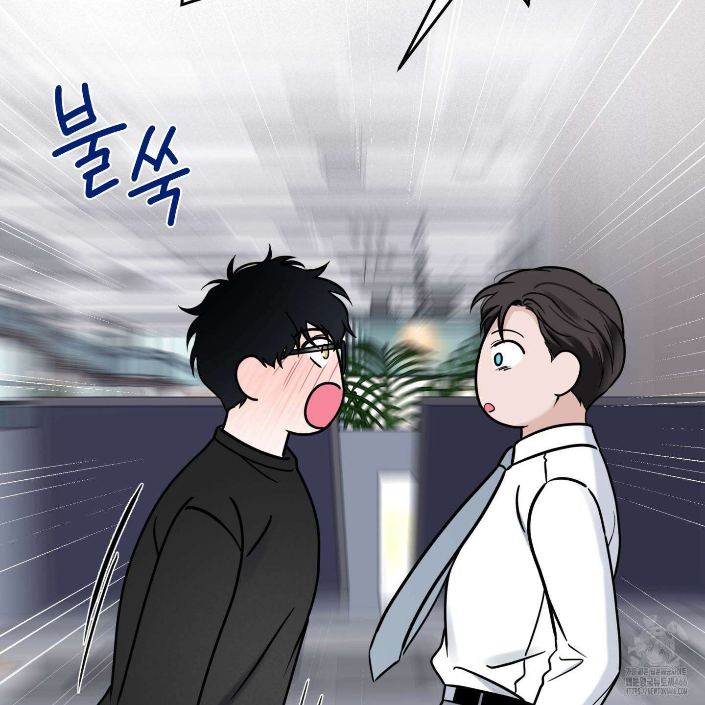 오버 클럭 46화 108