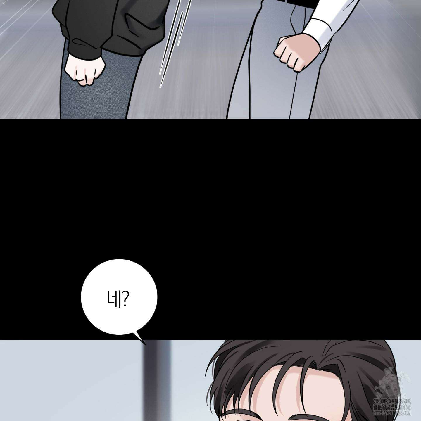 오버 클럭 46화 109