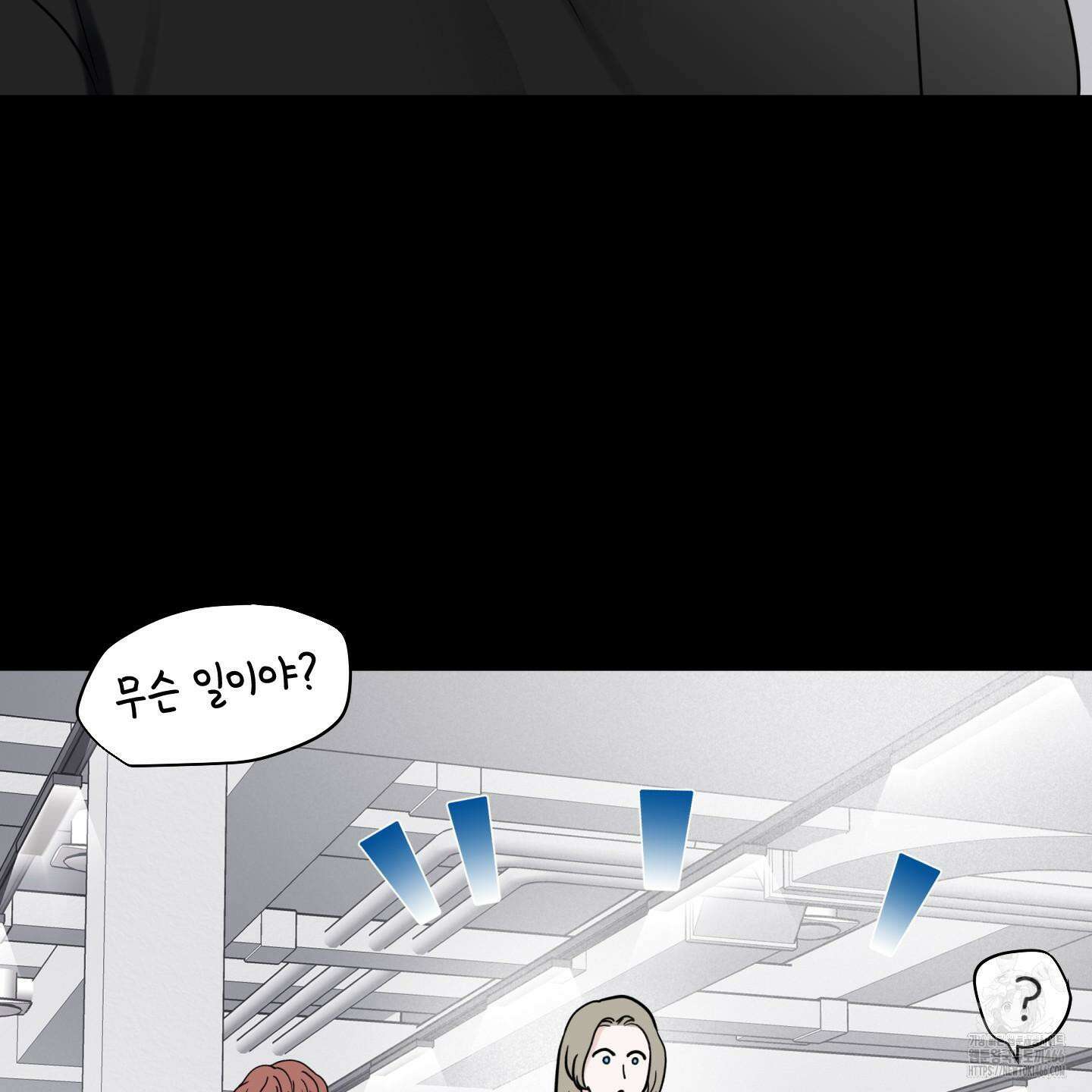 오버 클럭 46화 112