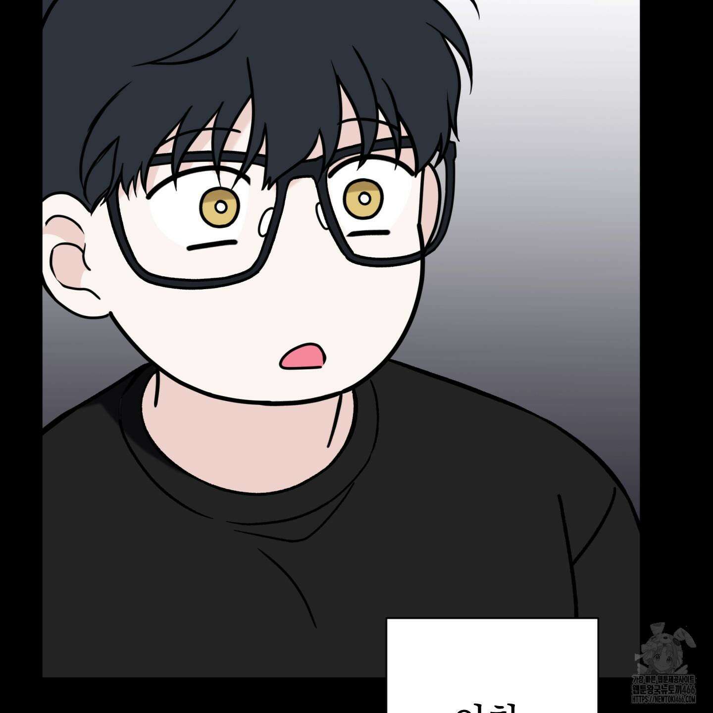 오버 클럭 46화 114