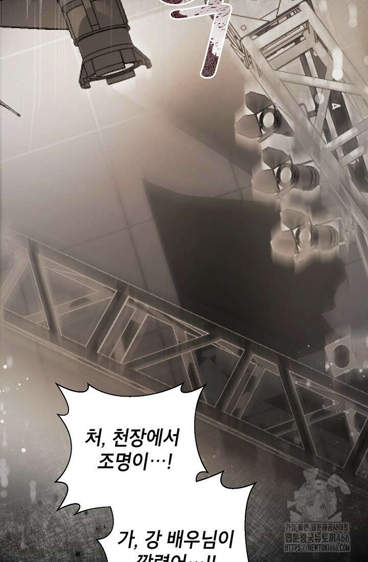 가면극 1화 2