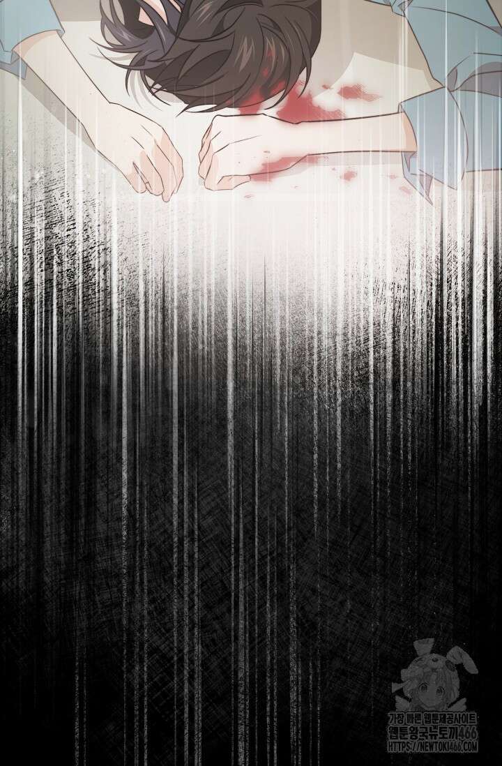 가면극 1화 5
