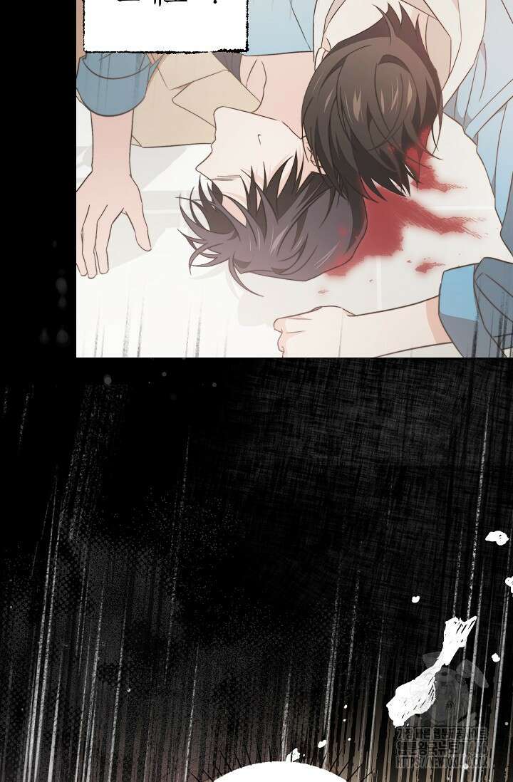 가면극 1화 7