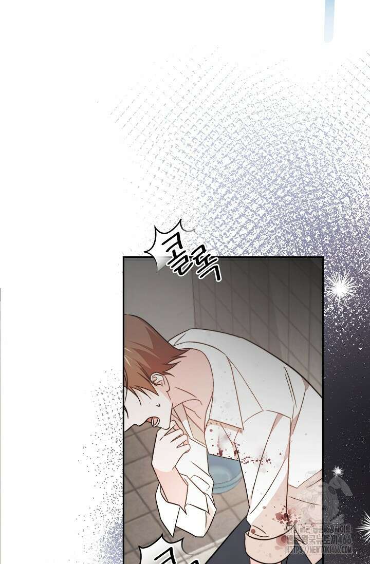 가면극 1화 13
