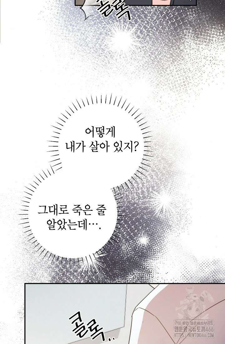 가면극 1화 14