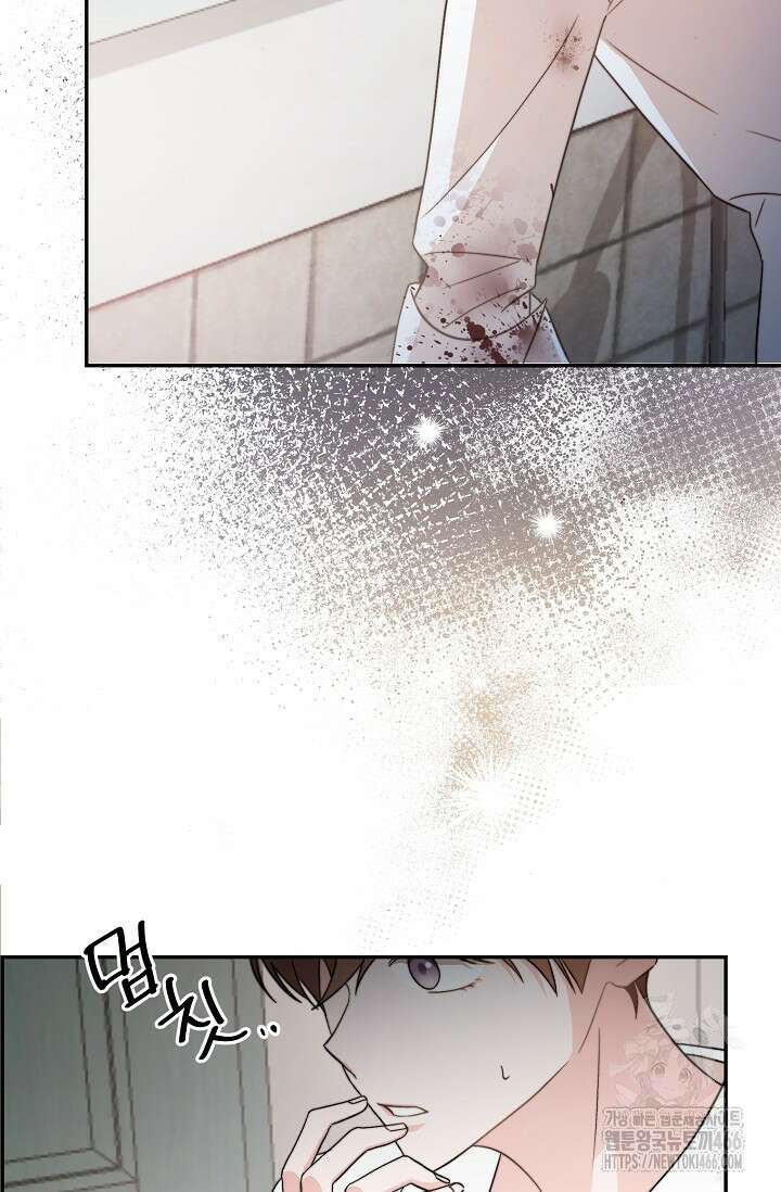 가면극 1화 15