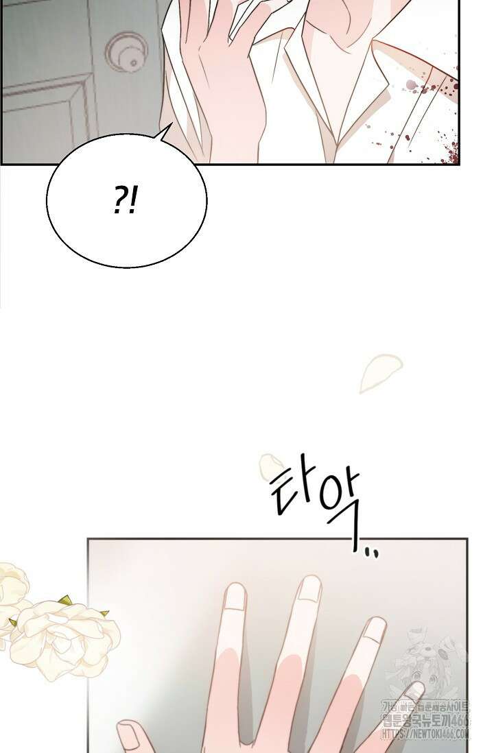 가면극 1화 16