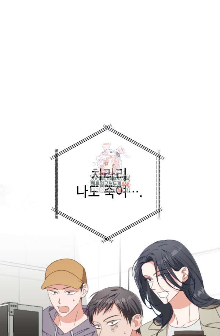 가면극 7화 1