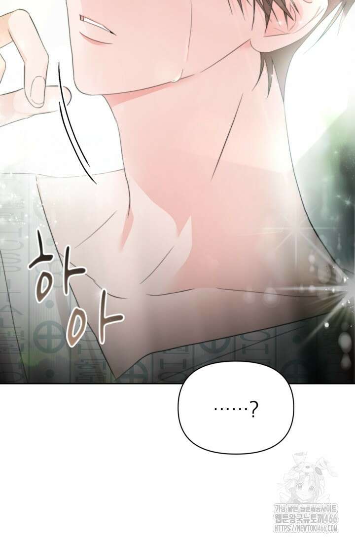 가면극 7화 6