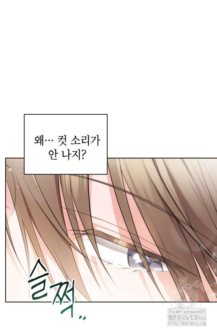 가면극 7화 7