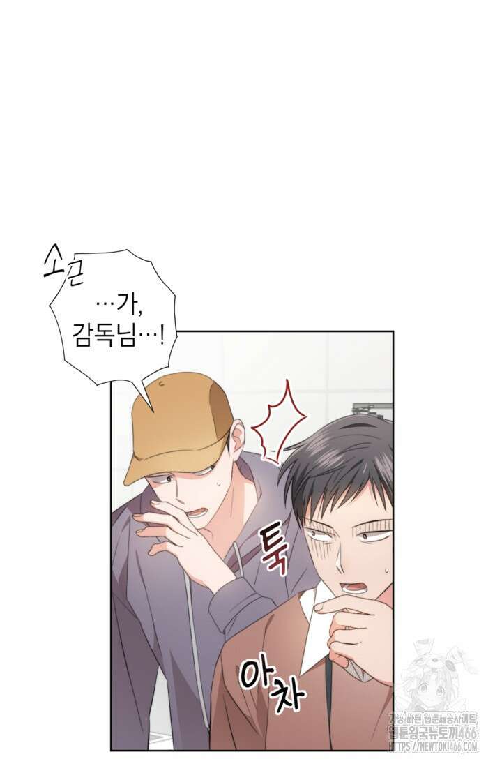가면극 7화 8