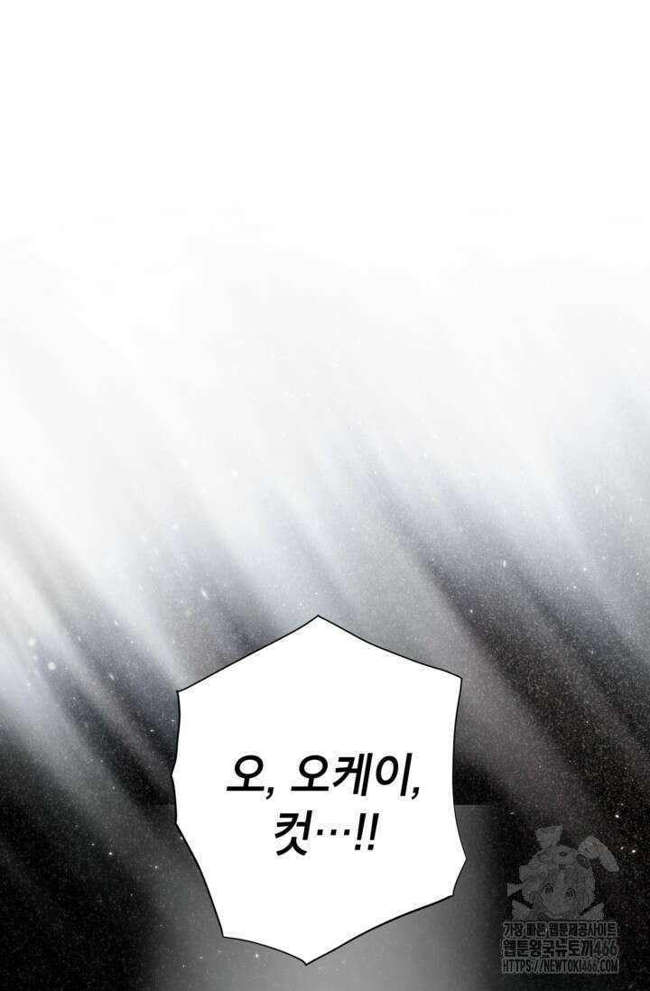 가면극 7화 9