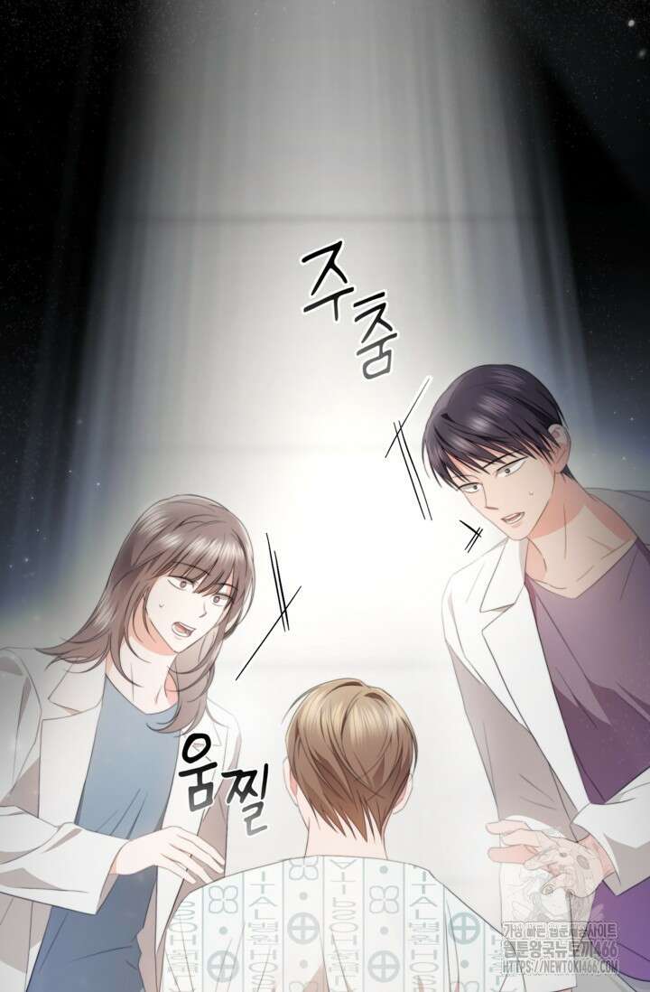 가면극 7화 10