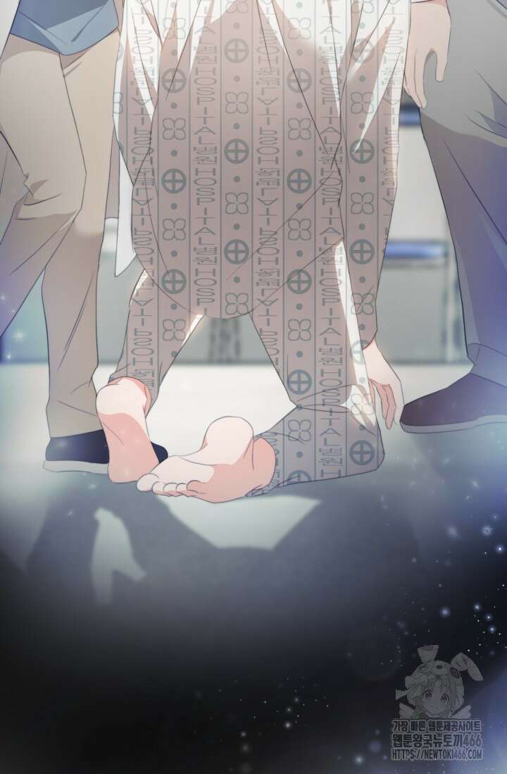 가면극 7화 11
