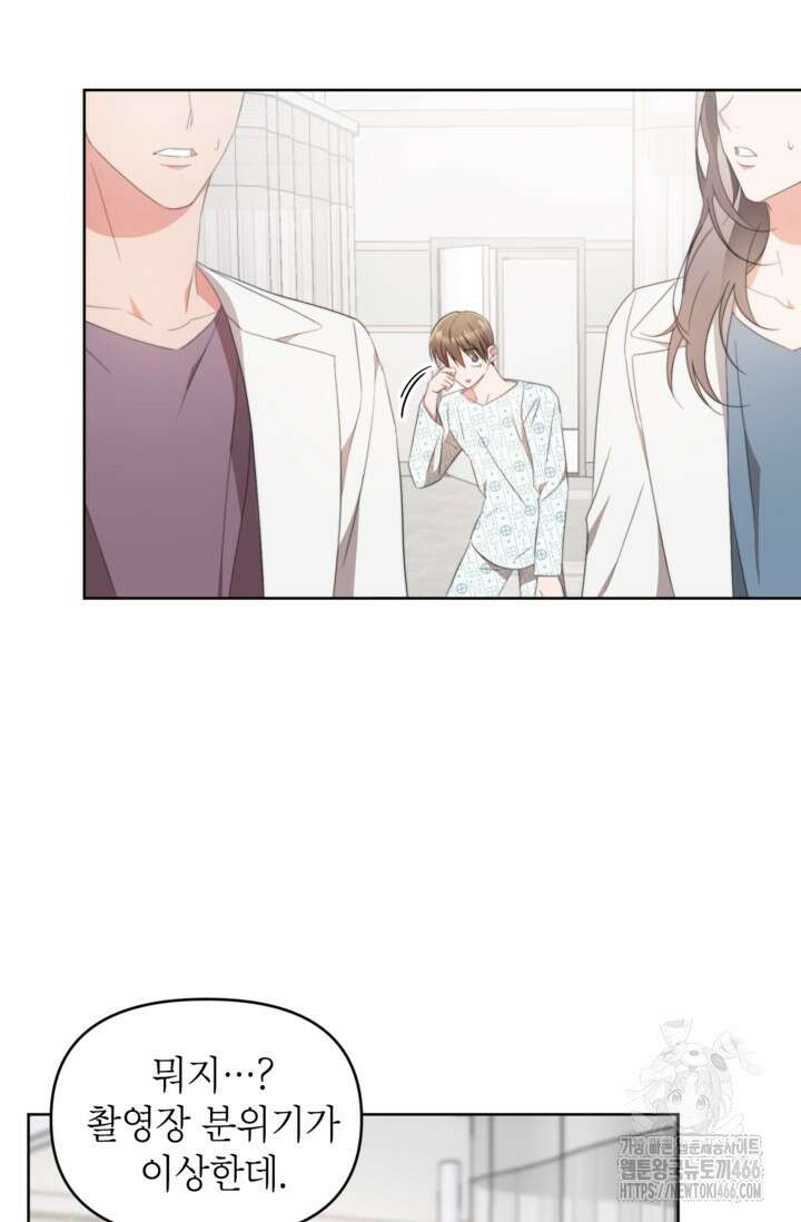 가면극 7화 14