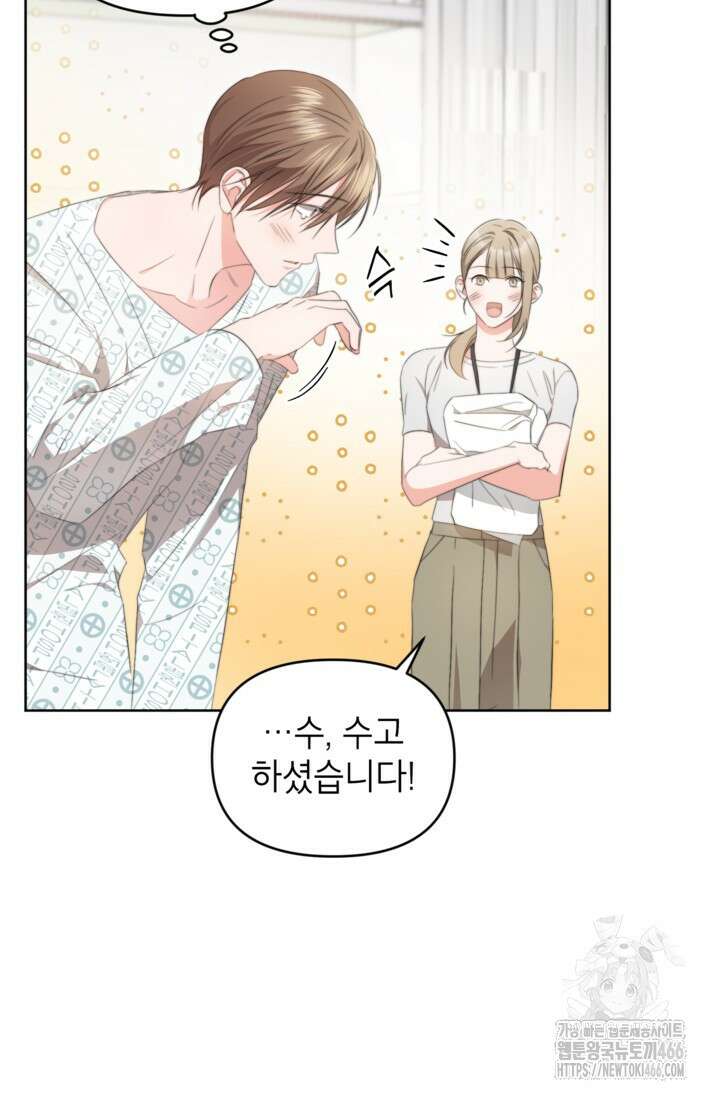 가면극 7화 15
