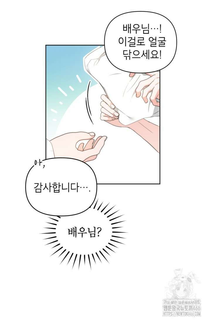 가면극 7화 16