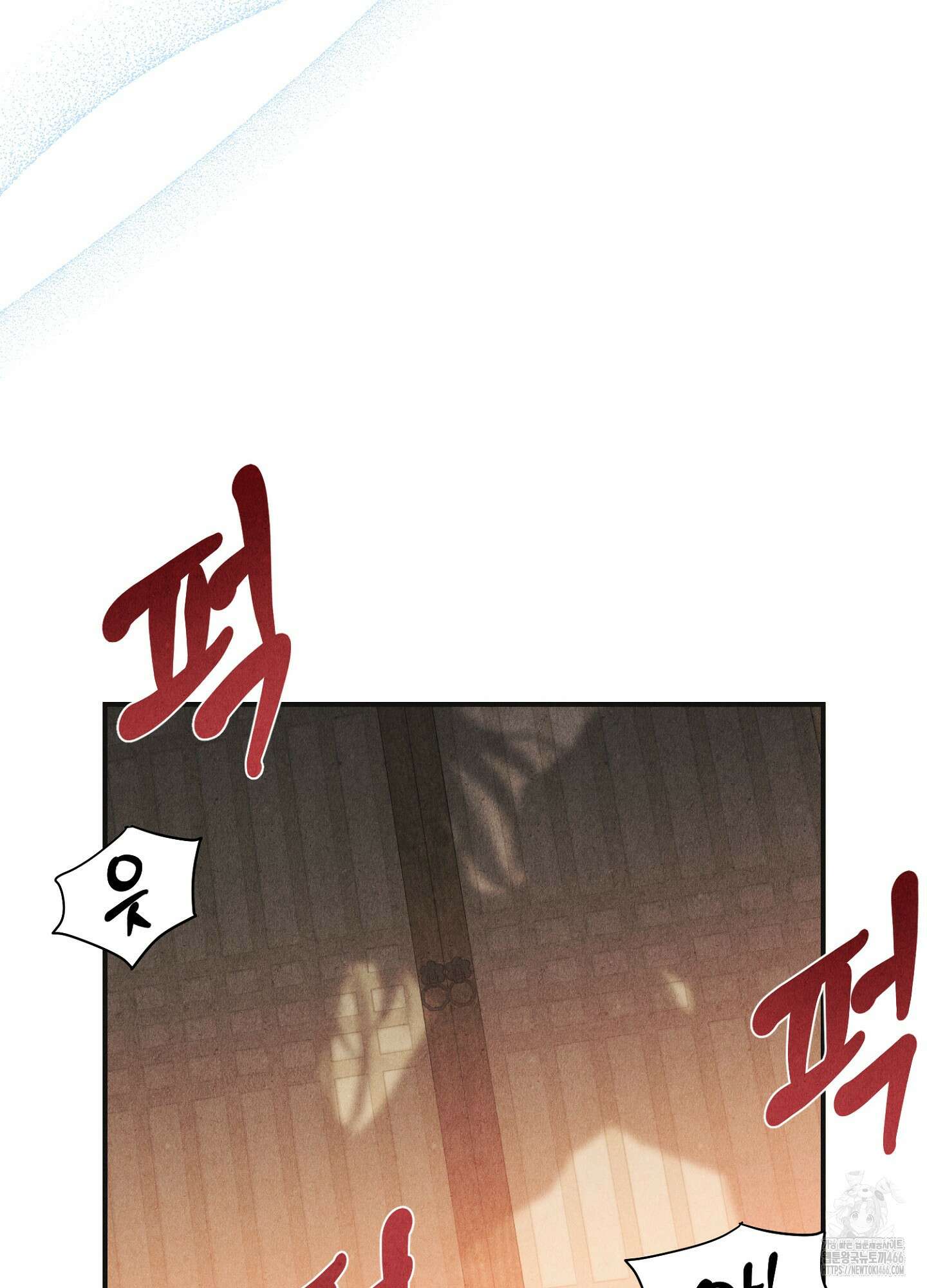 [둘보다는 셋 단편선] 늑대들의 밤 시중을 들어라! 2화 3