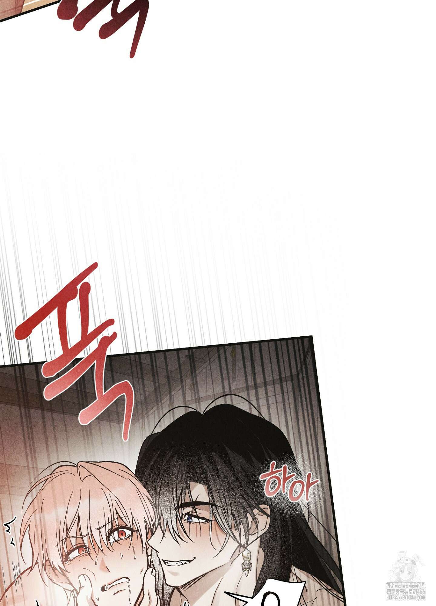 [둘보다는 셋 단편선] 늑대들의 밤 시중을 들어라! 2화 6