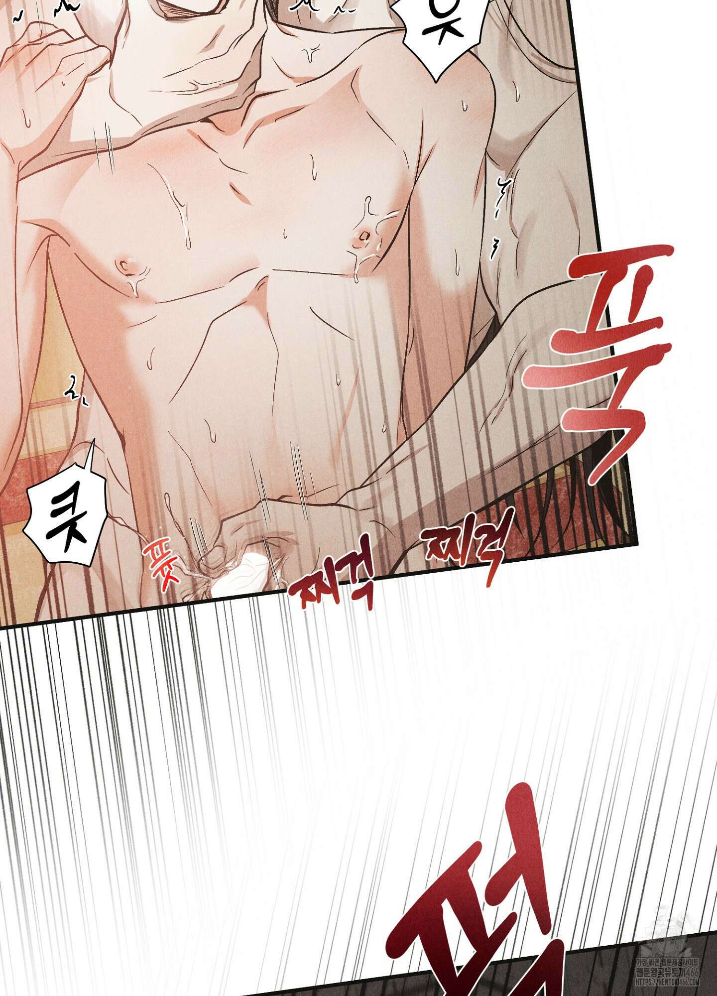 [둘보다는 셋 단편선] 늑대들의 밤 시중을 들어라! 2화 7