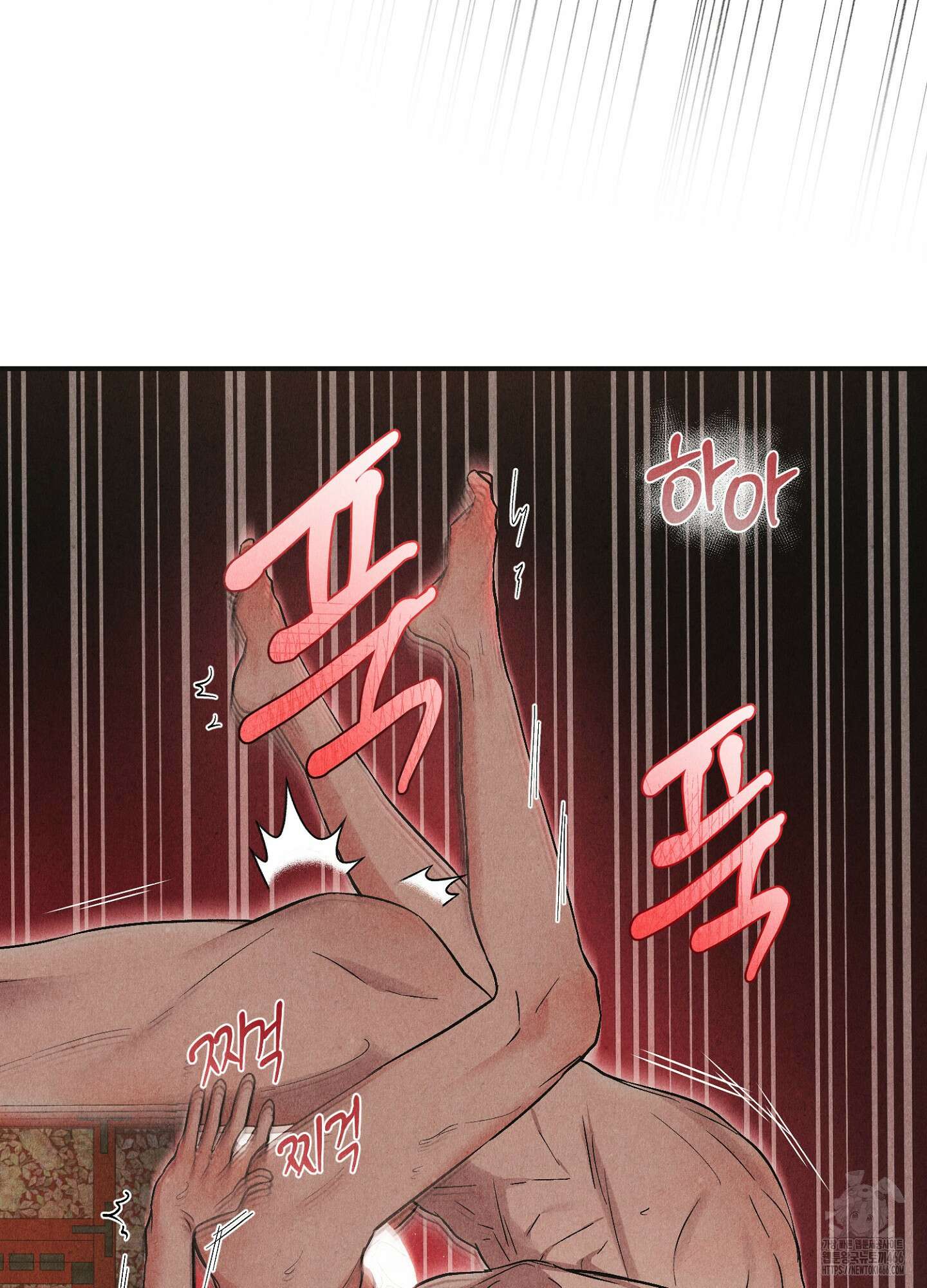 [둘보다는 셋 단편선] 늑대들의 밤 시중을 들어라! 2화 9