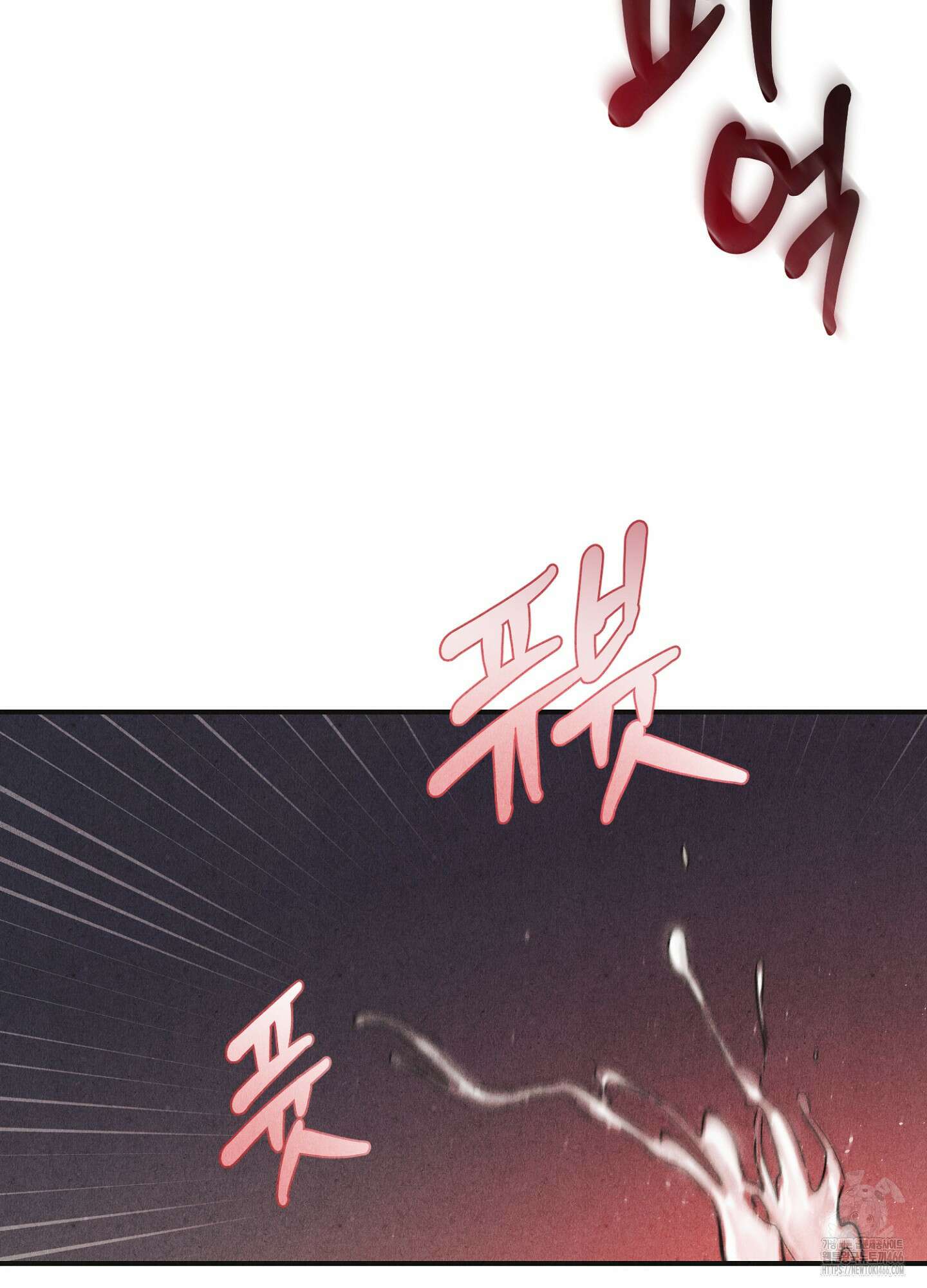 [둘보다는 셋 단편선] 늑대들의 밤 시중을 들어라! 2화 11