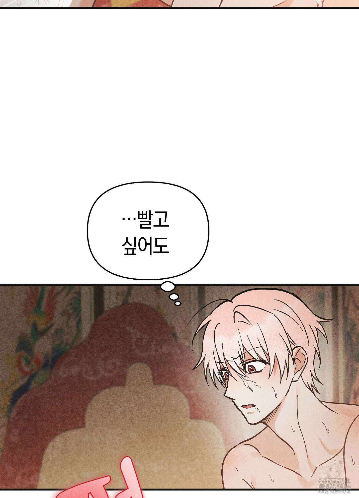 [둘보다는 셋 단편선] 늑대들의 밤 시중을 들어라! 2화 19