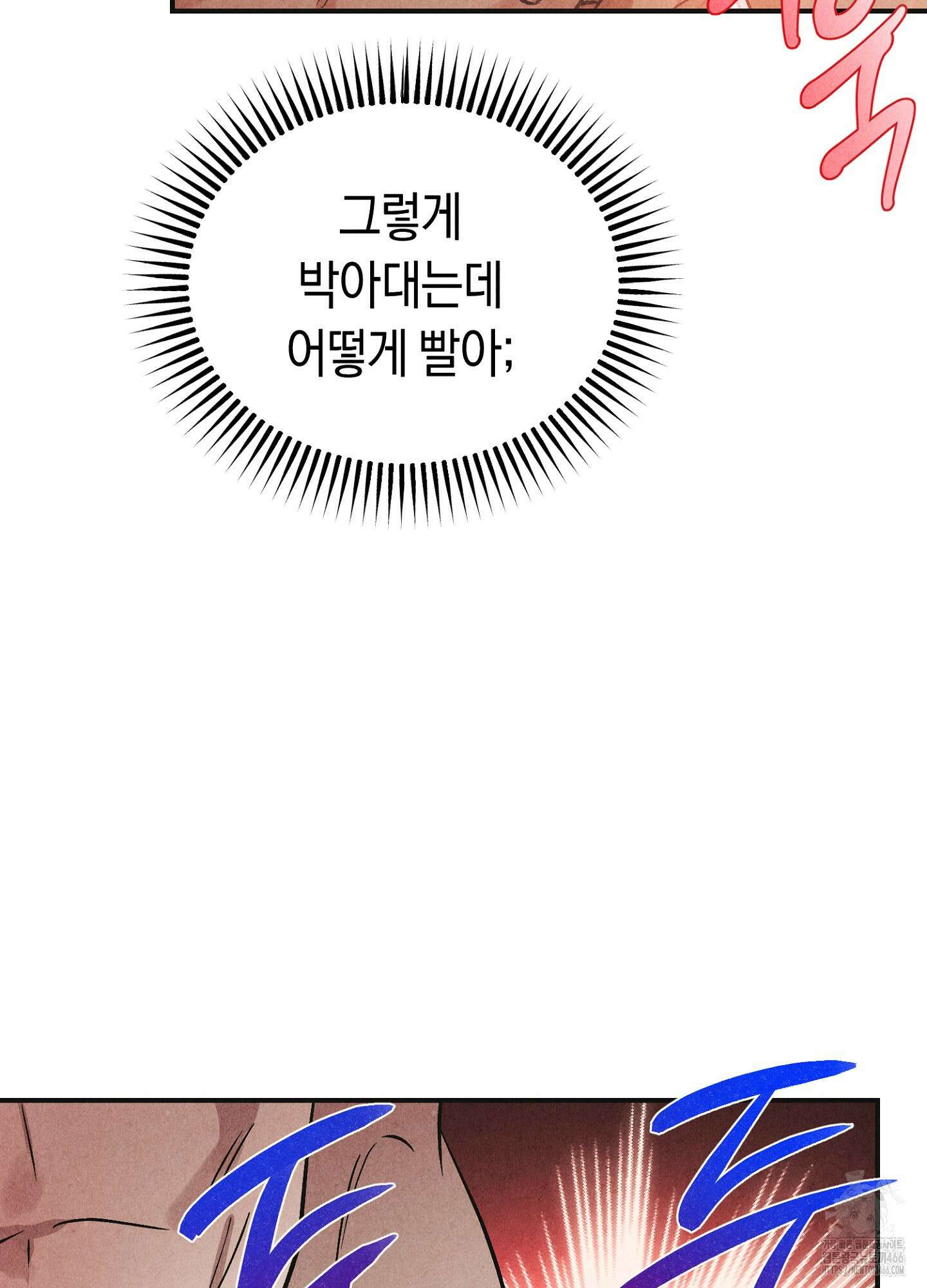 [둘보다는 셋 단편선] 늑대들의 밤 시중을 들어라! 2화 22
