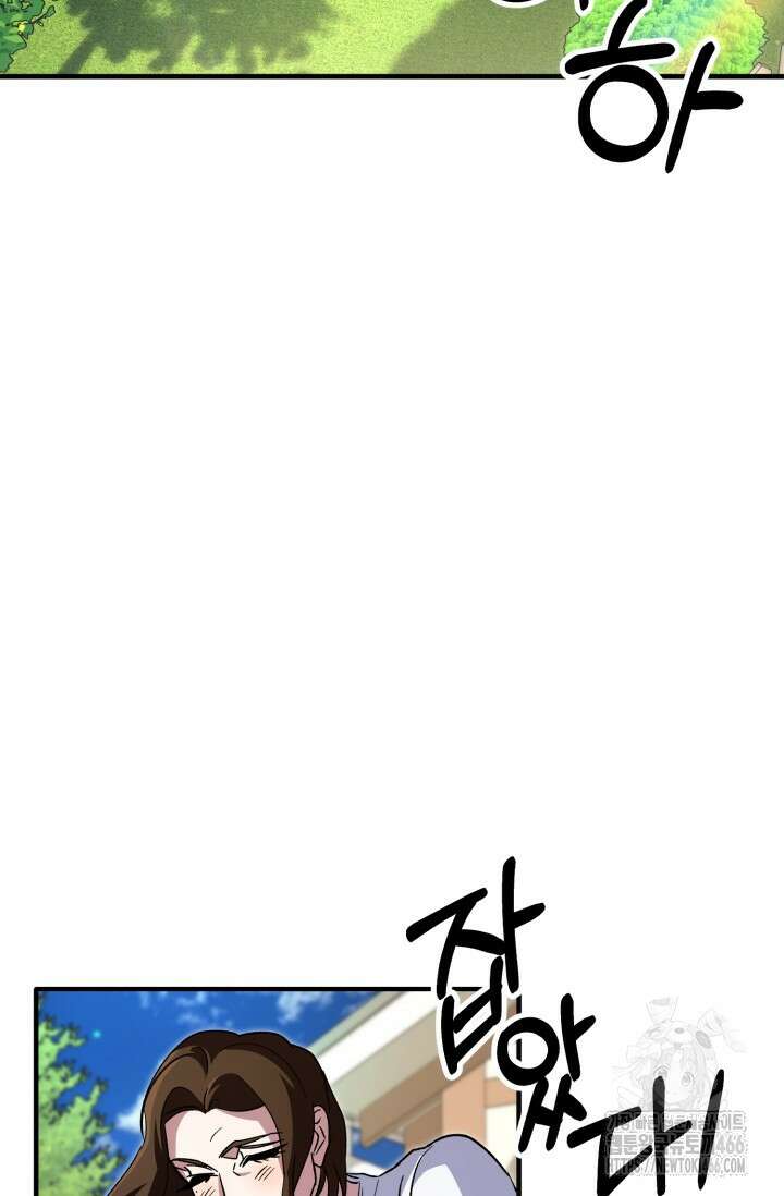 메디컬 탑 써전 7화 3