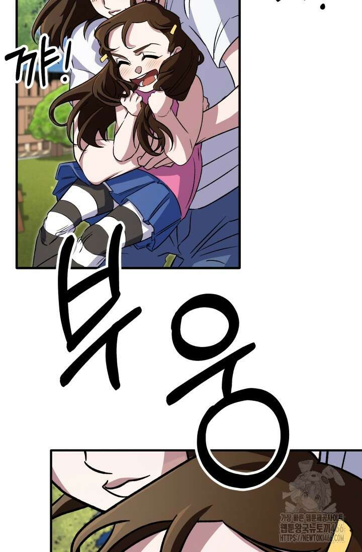 메디컬 탑 써전 7화 4