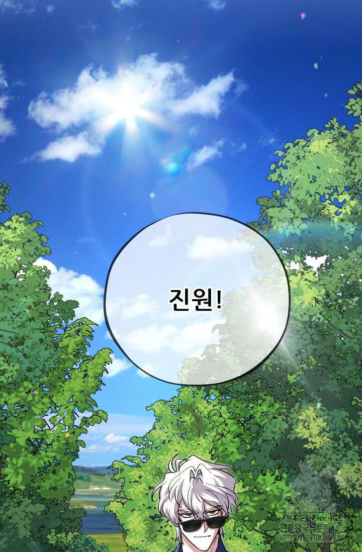 메디컬 탑 써전 7화 6