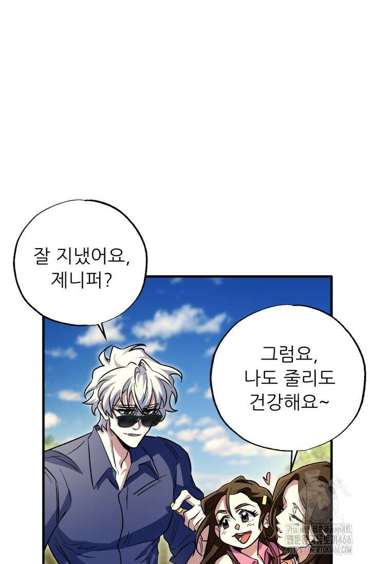 메디컬 탑 써전 7화 8