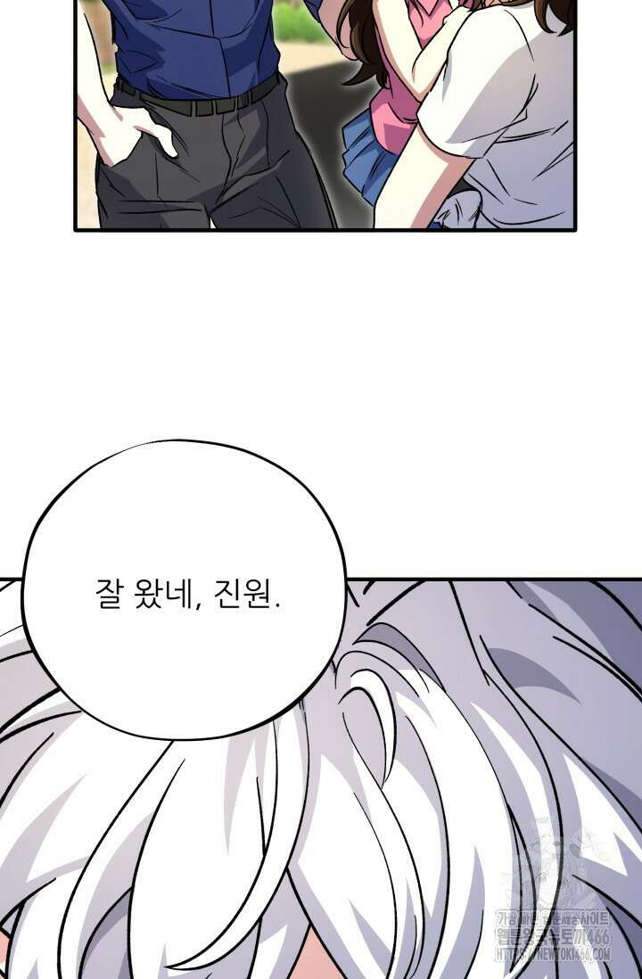 메디컬 탑 써전 7화 9