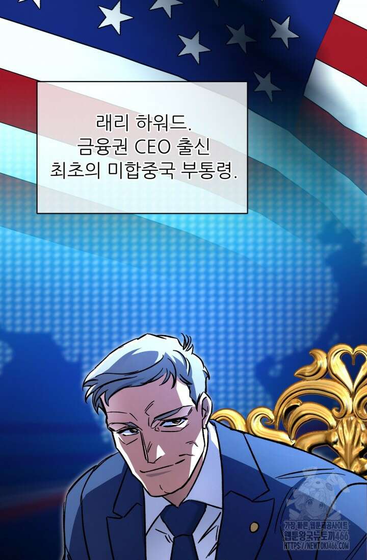 메디컬 탑 써전 7화 15