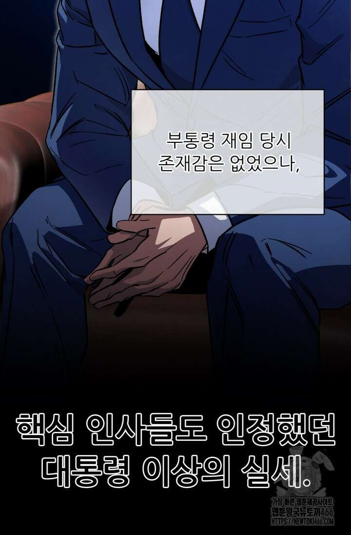 메디컬 탑 써전 7화 16