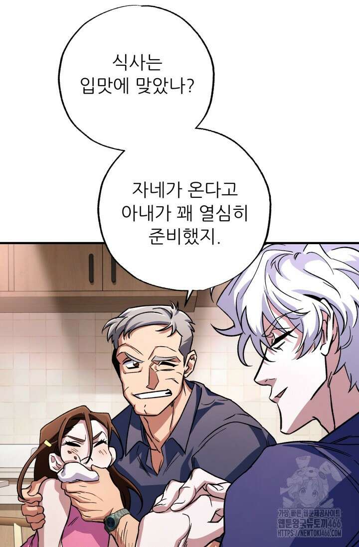 메디컬 탑 써전 7화 21