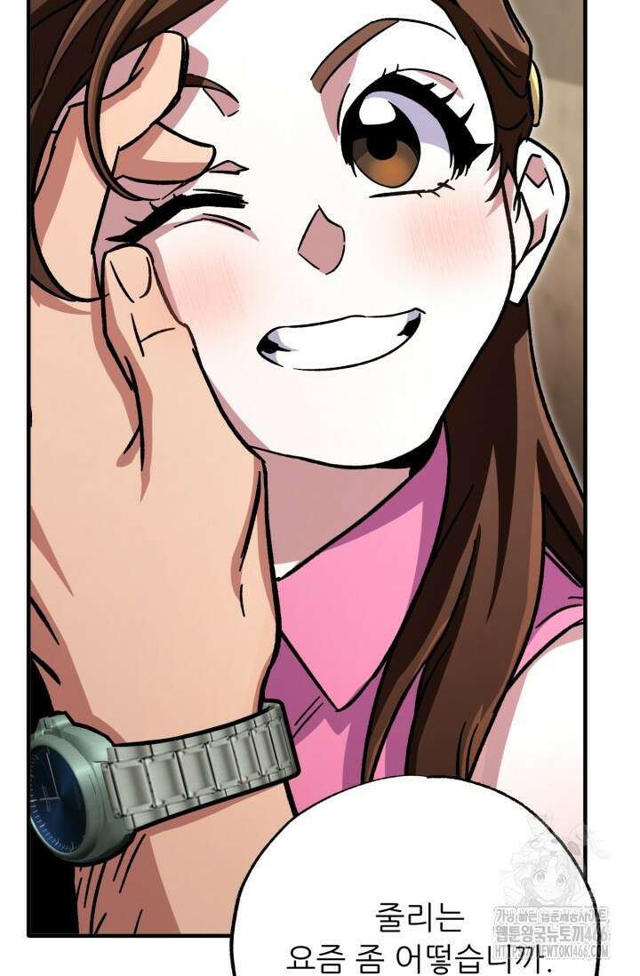 메디컬 탑 써전 7화 23