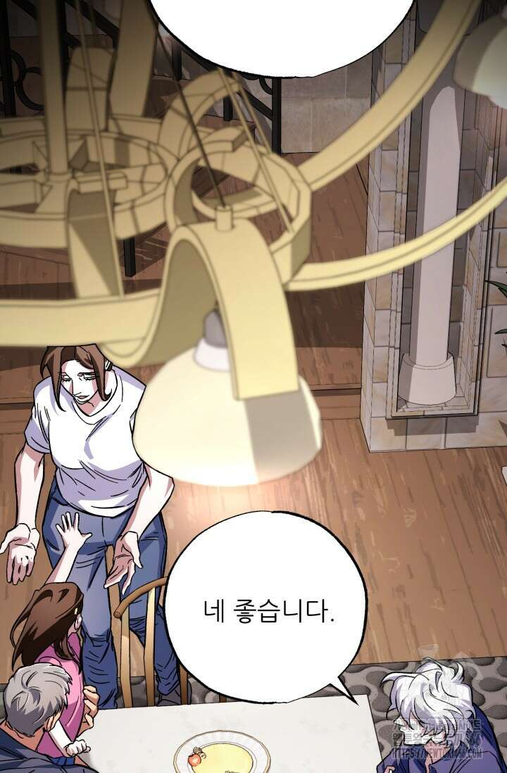 메디컬 탑 써전 7화 26