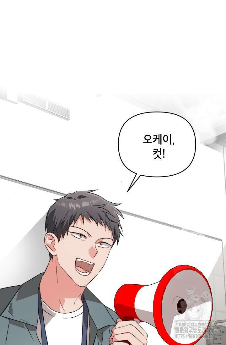 가면극 14화 2