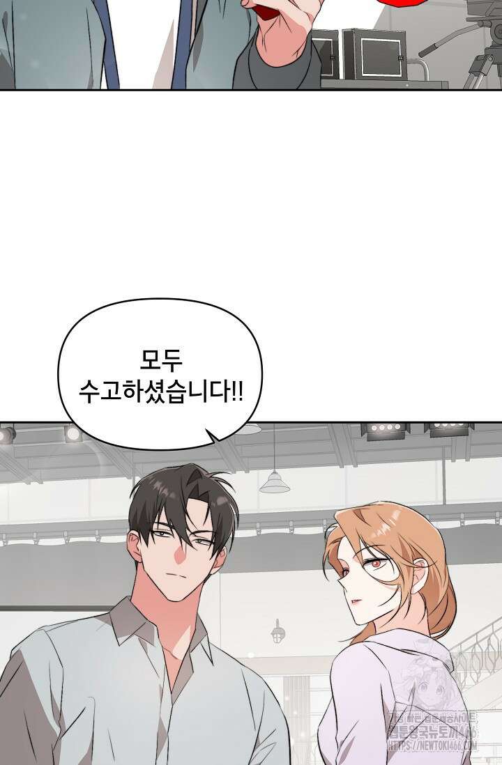 가면극 14화 3