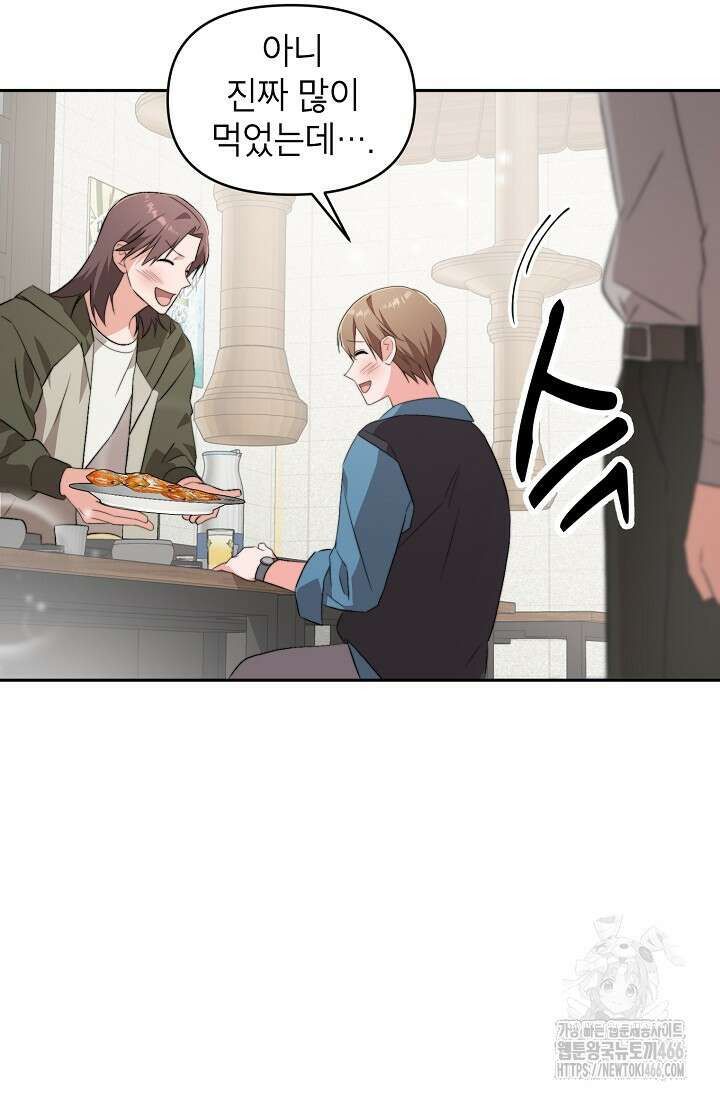 가면극 14화 16