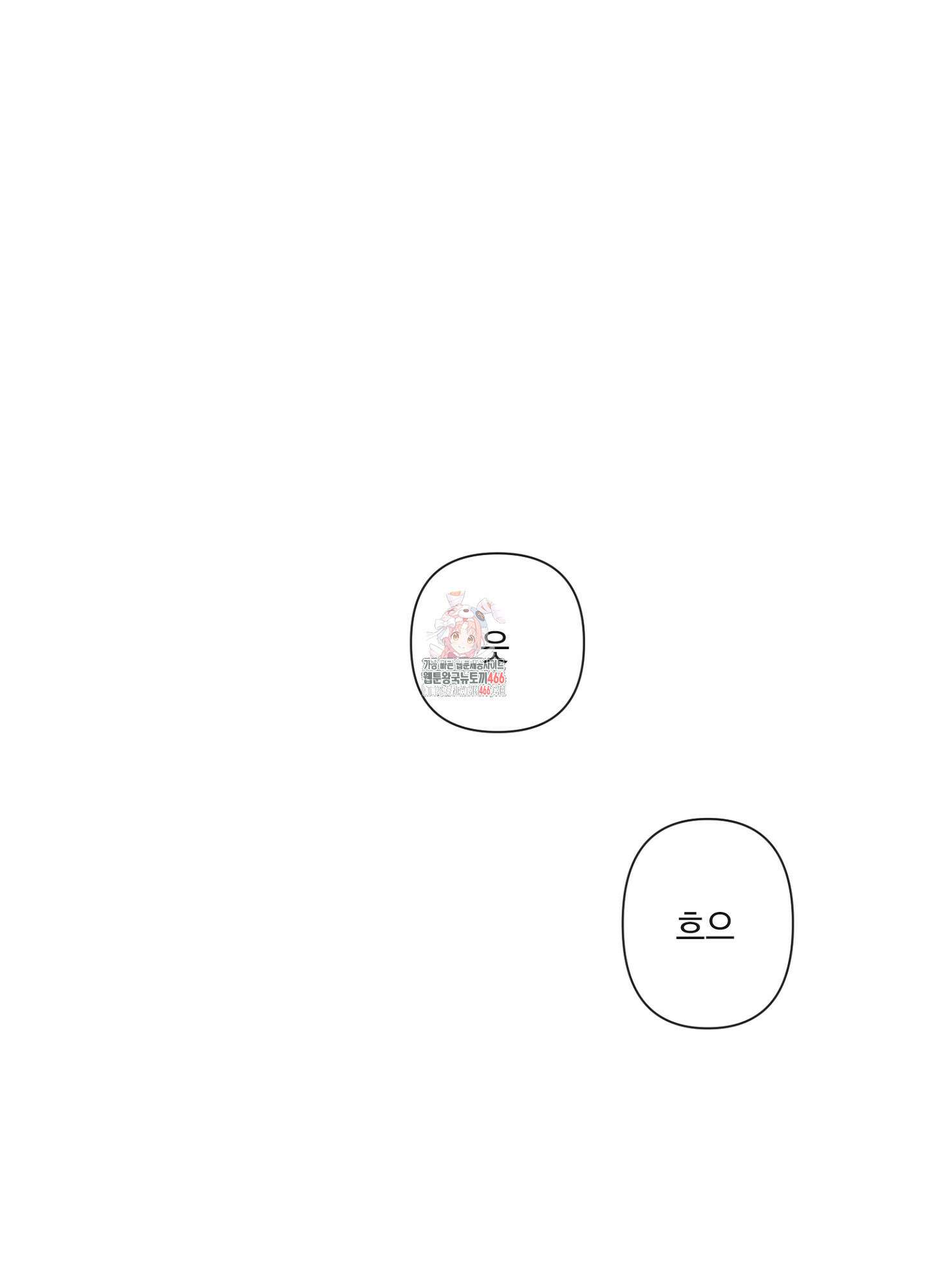 [둘보다는 셋 단편선] 연기 조각 5화 [완결] 1