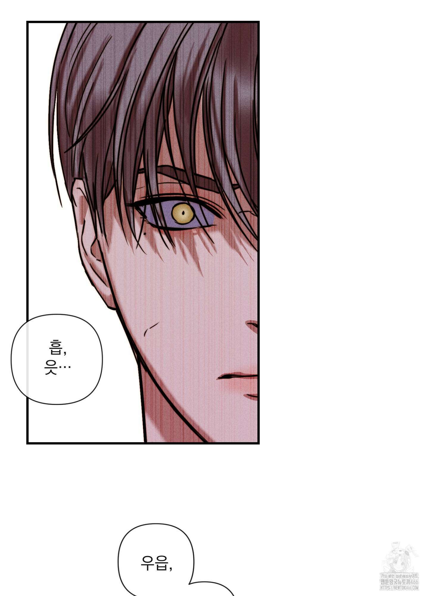 [둘보다는 셋 단편선] 연기 조각 5화 [완결] 2