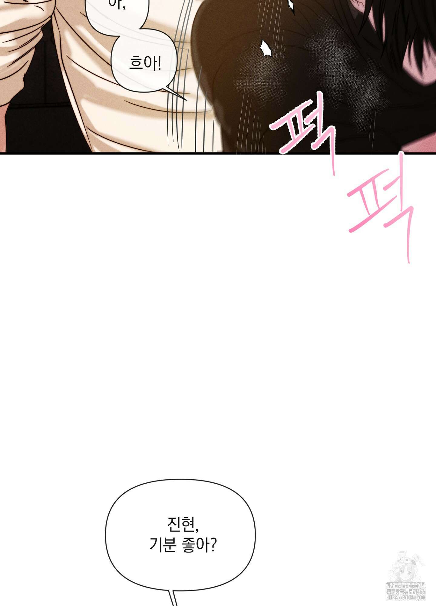 [둘보다는 셋 단편선] 연기 조각 5화 [완결] 14