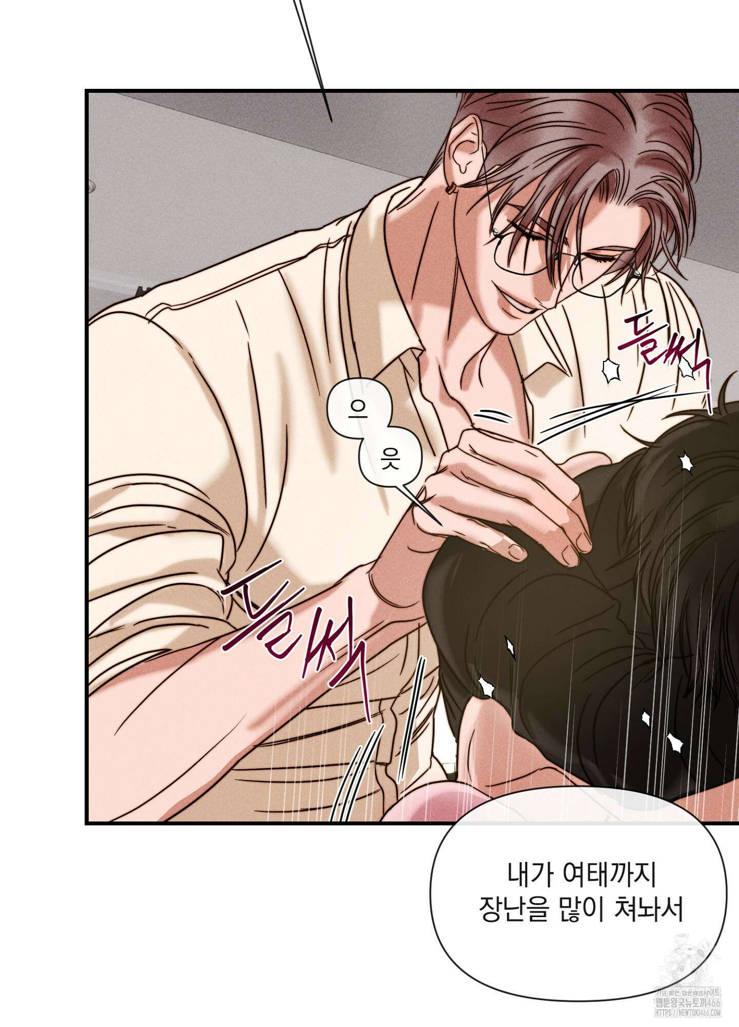 [둘보다는 셋 단편선] 연기 조각 5화 [완결] 15